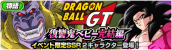 news_banner_event_330_small